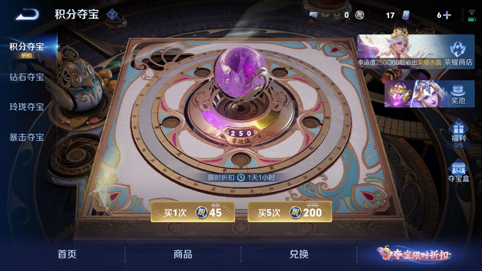 WZMMN4584017王者荣耀账号详情图17 WZMMN4584017王者荣耀账号详情图17