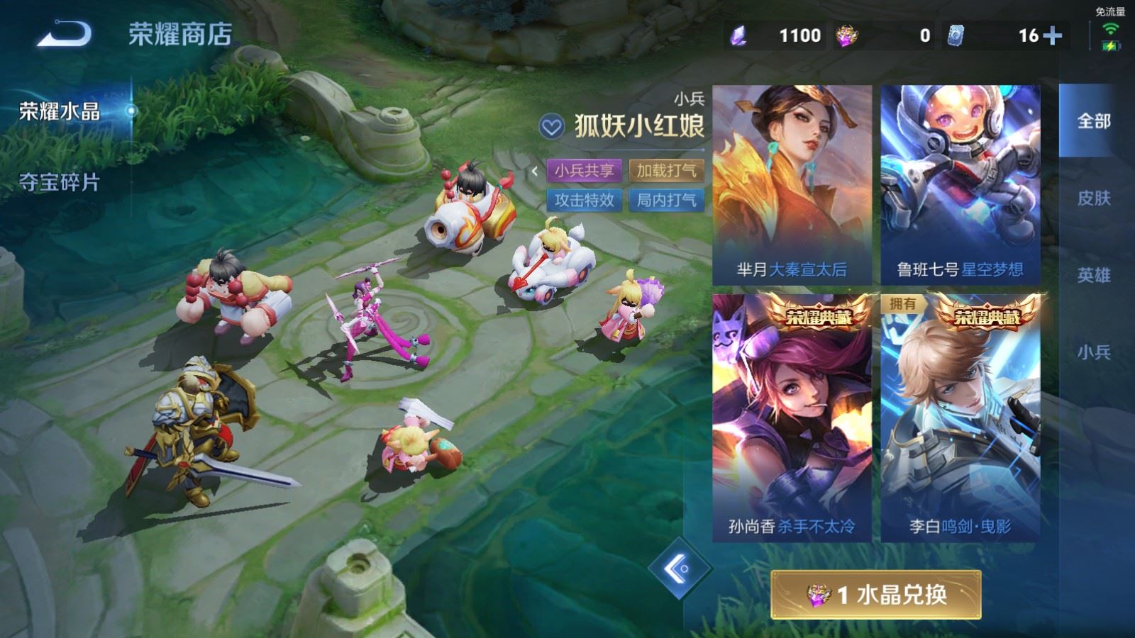 WZMMN4587798王者荣耀账号详情图19