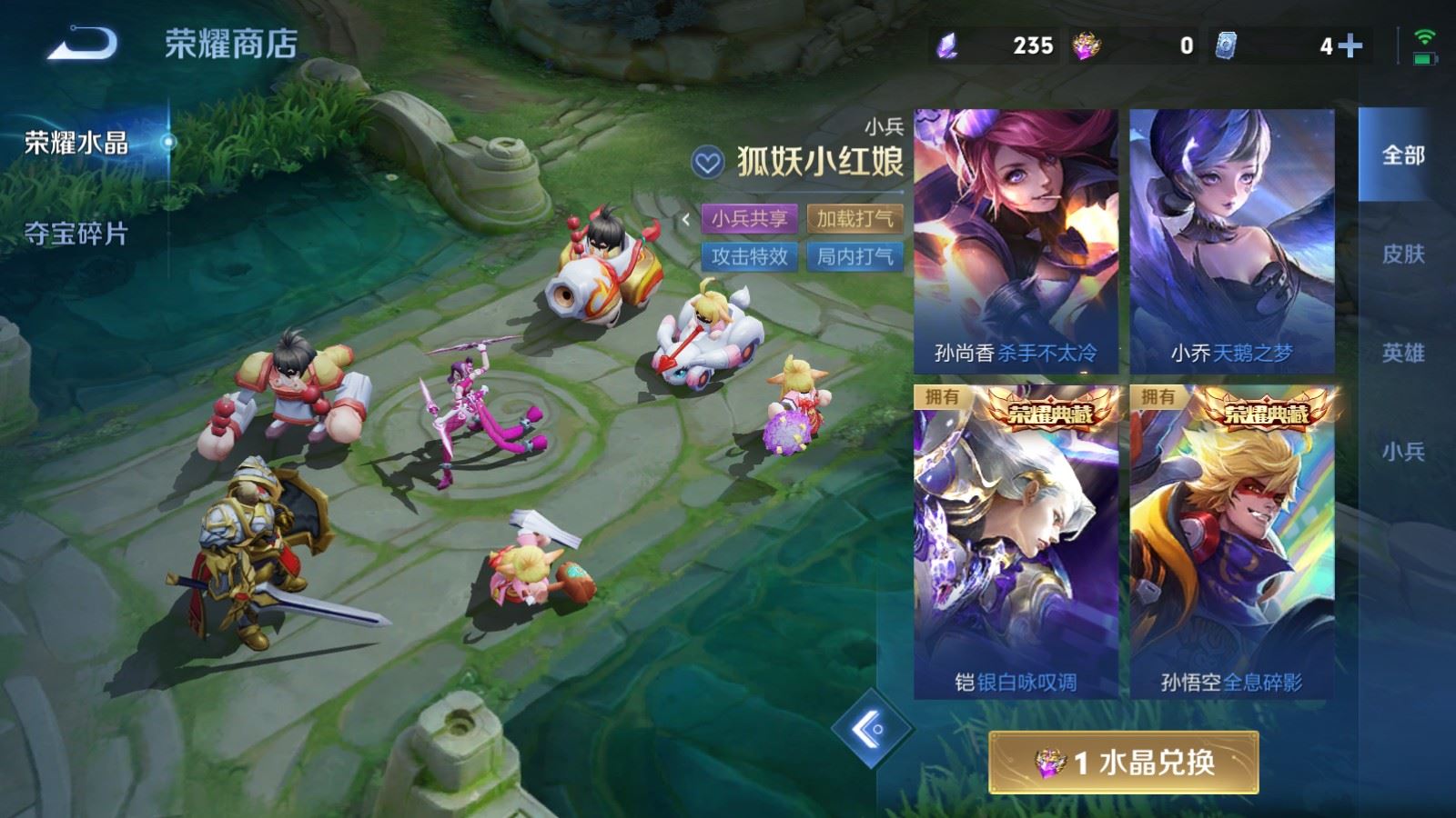 WZMMN4583055王者荣耀账号详情图19