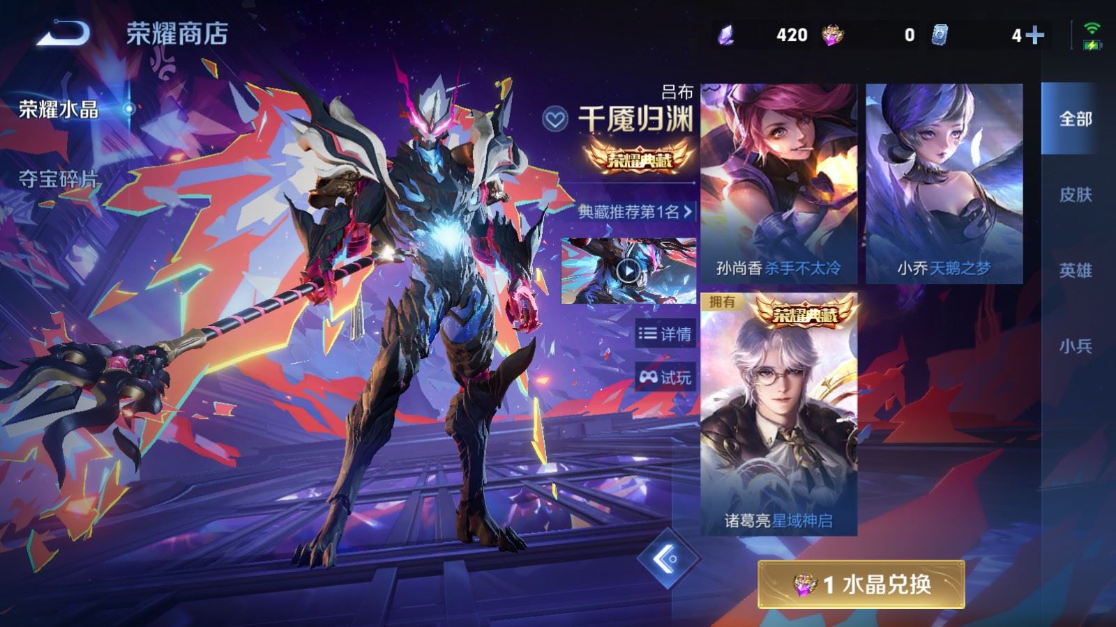 WZMMN4586210王者荣耀账号详情图18 WZMMN4586210王者荣耀账号详情图18
