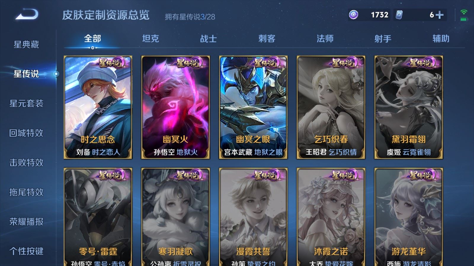WZMMN4584017王者荣耀账号详情图15 WZMMN4584017王者荣耀账号详情图15