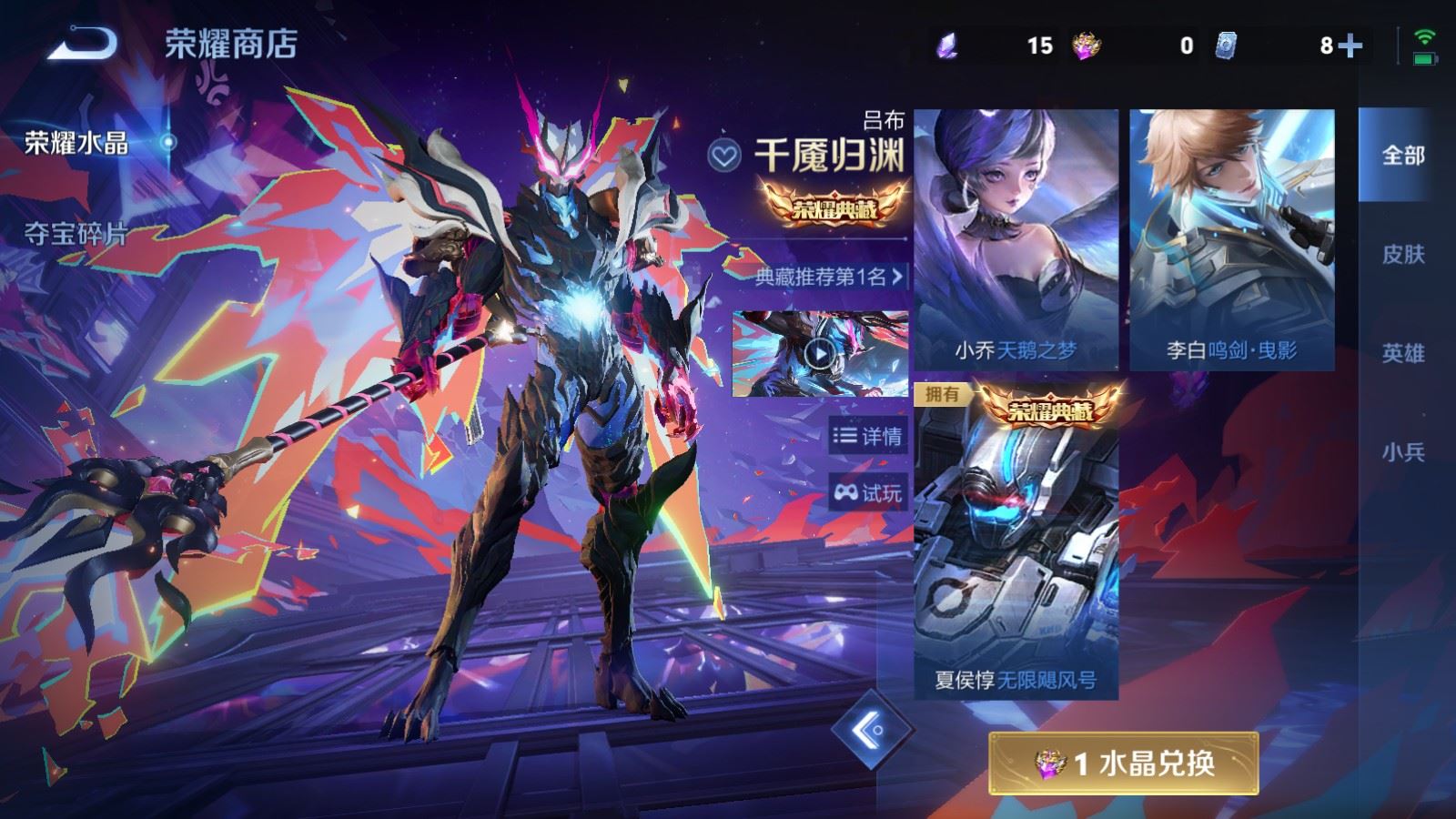 WZMMN4586071王者荣耀账号详情图18 WZMMN4586071王者荣耀账号详情图18
