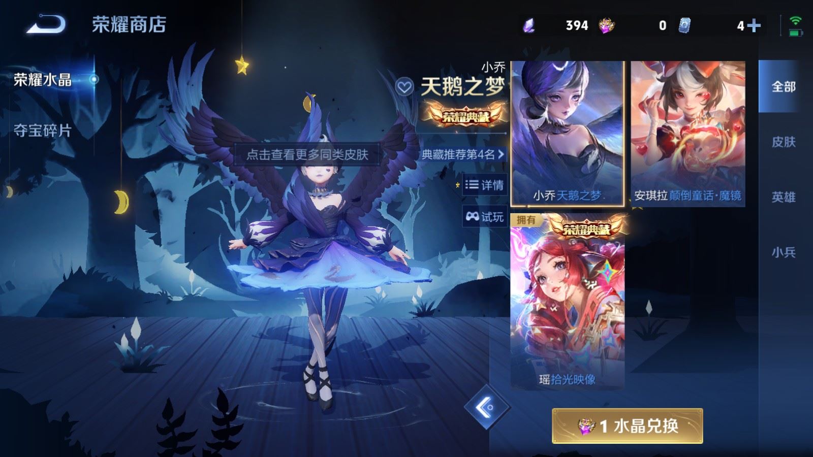 WZMMN4586734王者荣耀账号详情图18