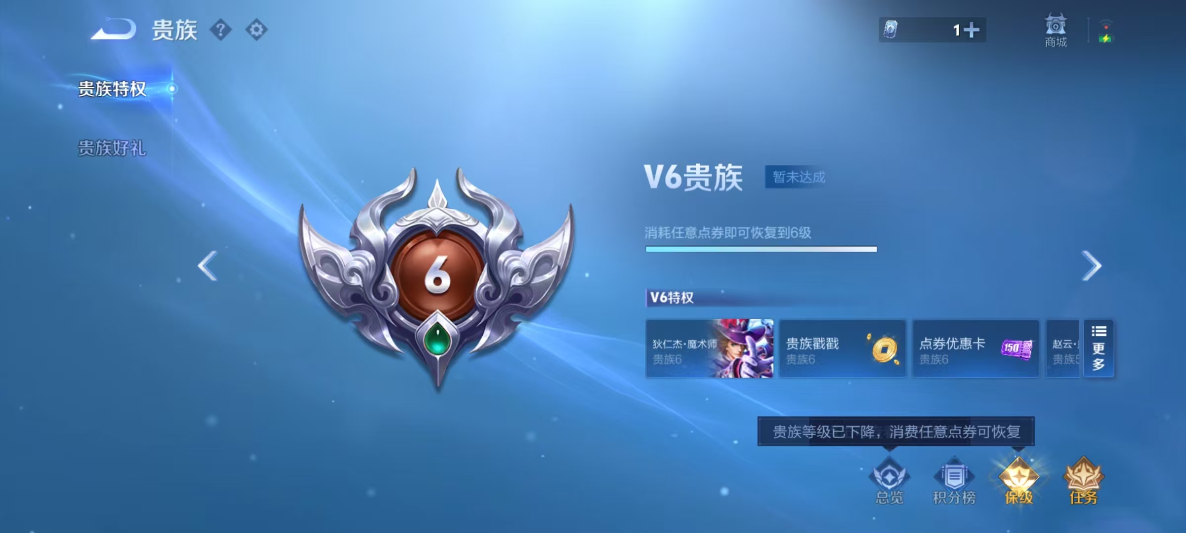 WZMMN4592069王者荣耀账号详情图2 WZMMN4592069王者荣耀账号详情图2