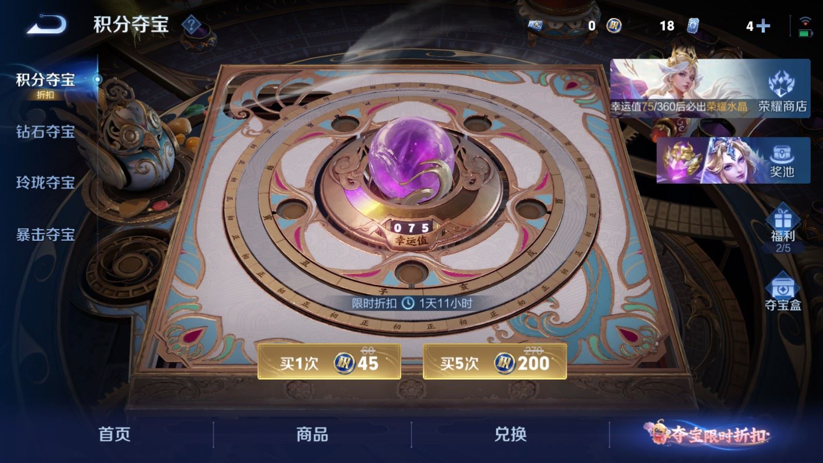WZMMN4583055王者荣耀账号详情图17