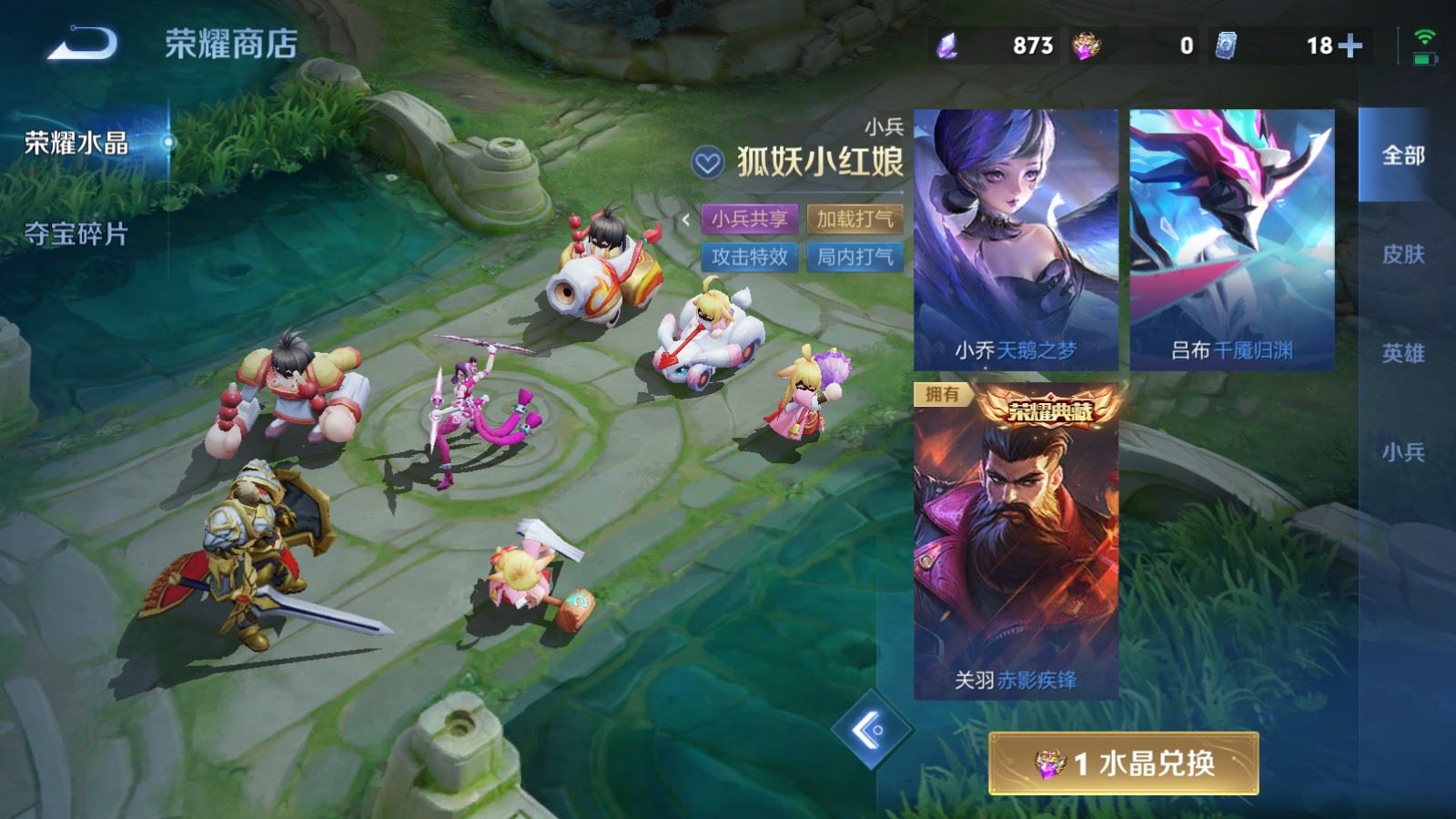 WZMMN4583942王者荣耀账号详情图18 WZMMN4583942王者荣耀账号详情图18
