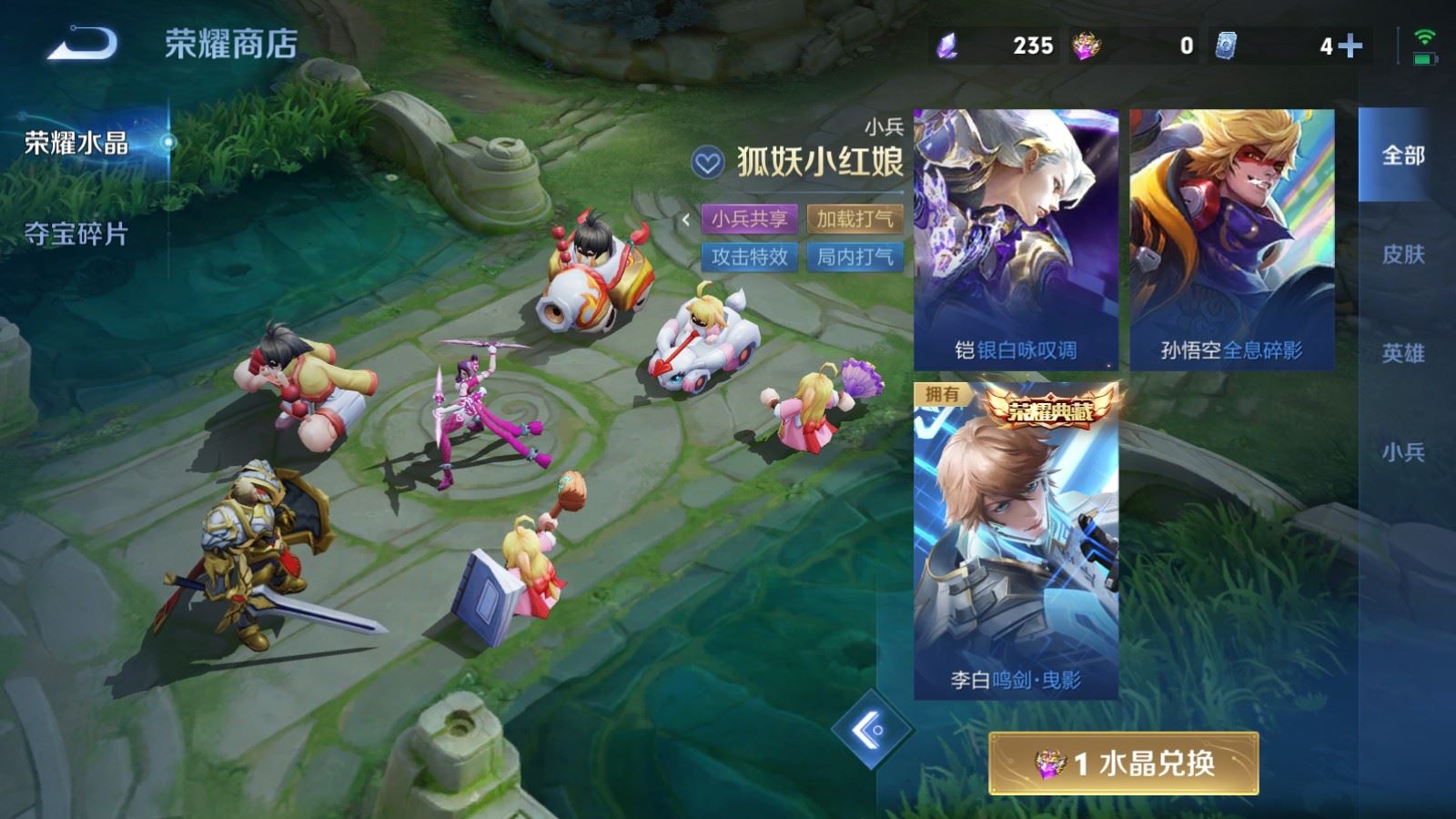 WZMMN4583055王者荣耀账号详情图18
