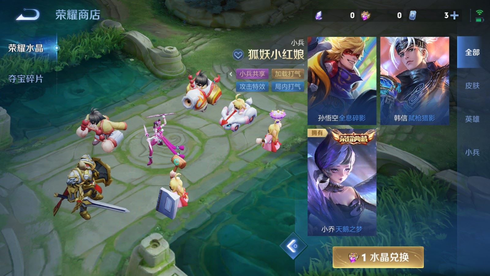 WZMMN4585736王者荣耀账号详情图18 WZMMN4585736王者荣耀账号详情图18