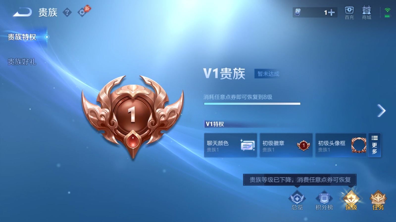 WZMMN4583038王者荣耀账号详情图13 WZMMN4583038王者荣耀账号详情图13