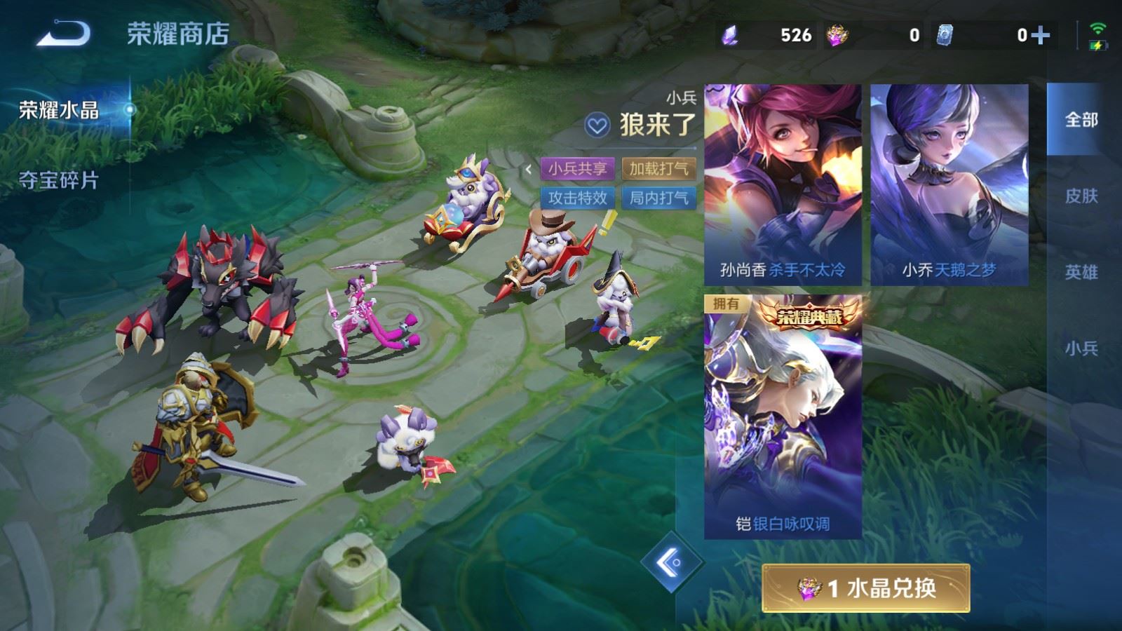WZMMN4582923王者荣耀账号详情图18 WZMMN4582923王者荣耀账号详情图18