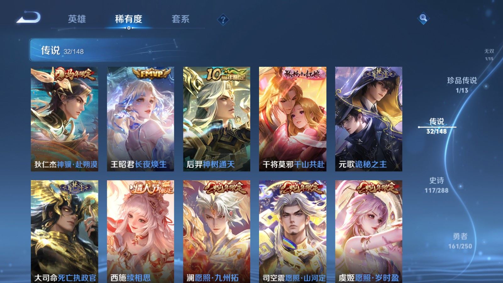 WZMMN4584017王者荣耀账号详情图11 WZMMN4584017王者荣耀账号详情图11