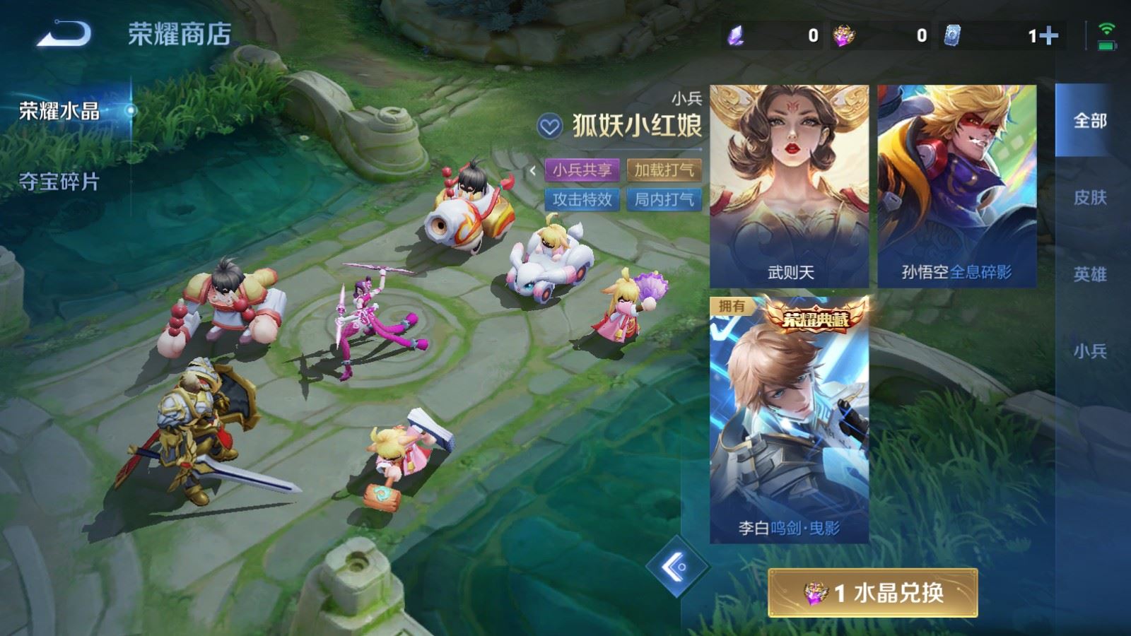 WZMMN4583038王者荣耀账号详情图18 WZMMN4583038王者荣耀账号详情图18