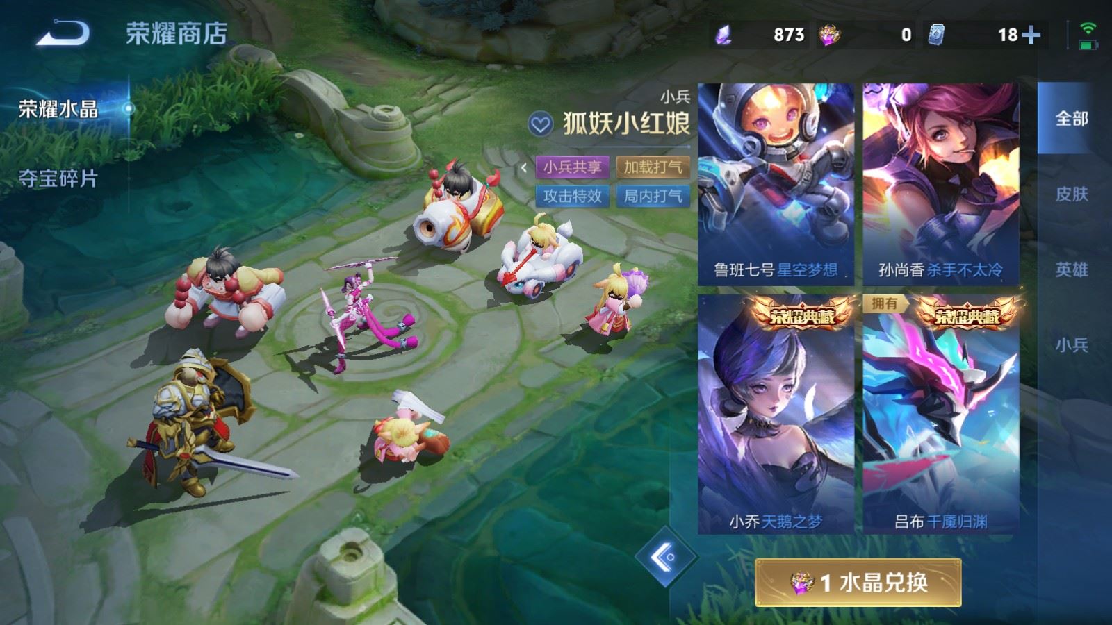 WZMMN4583942王者荣耀账号详情图19 WZMMN4583942王者荣耀账号详情图19