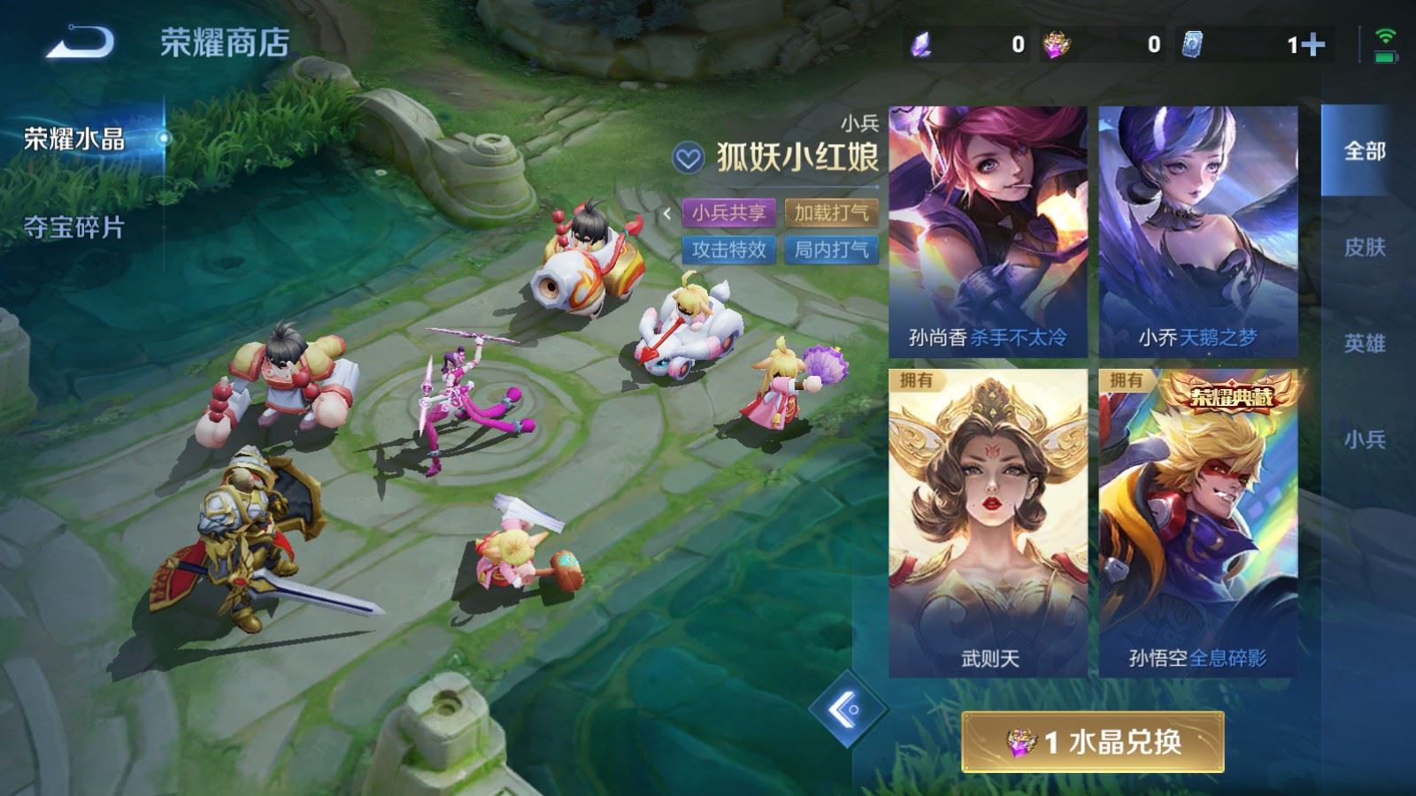 WZMMN4583038王者荣耀账号详情图19 WZMMN4583038王者荣耀账号详情图19