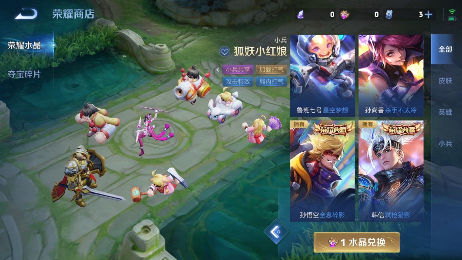 WZMMN4585736王者荣耀账号详情图19 WZMMN4585736王者荣耀账号详情图19