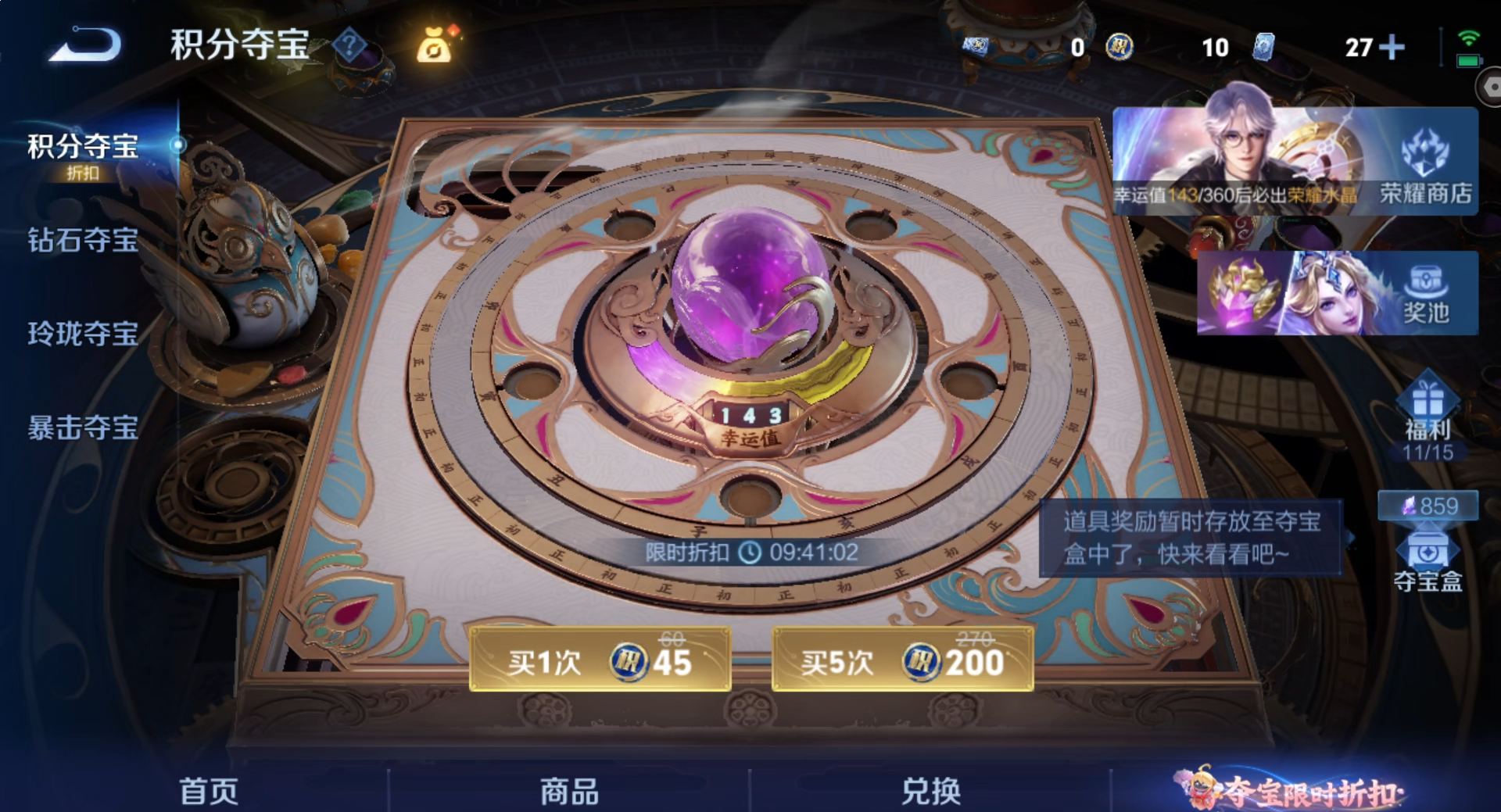 WZMMN4596363王者荣耀账号详情图12 WZMMN4596363王者荣耀账号详情图12