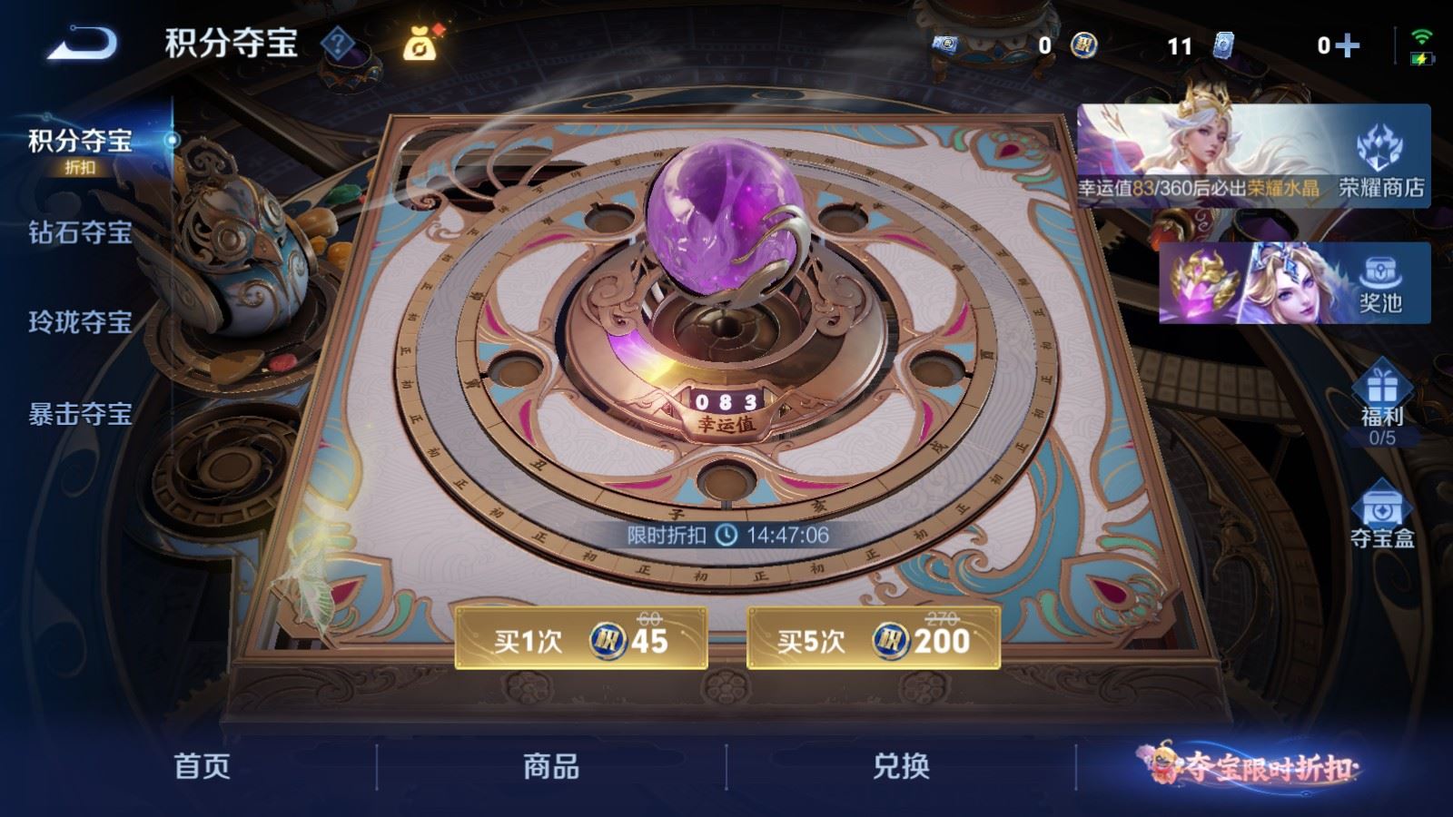 WZMMN4582923王者荣耀账号详情图17 WZMMN4582923王者荣耀账号详情图17