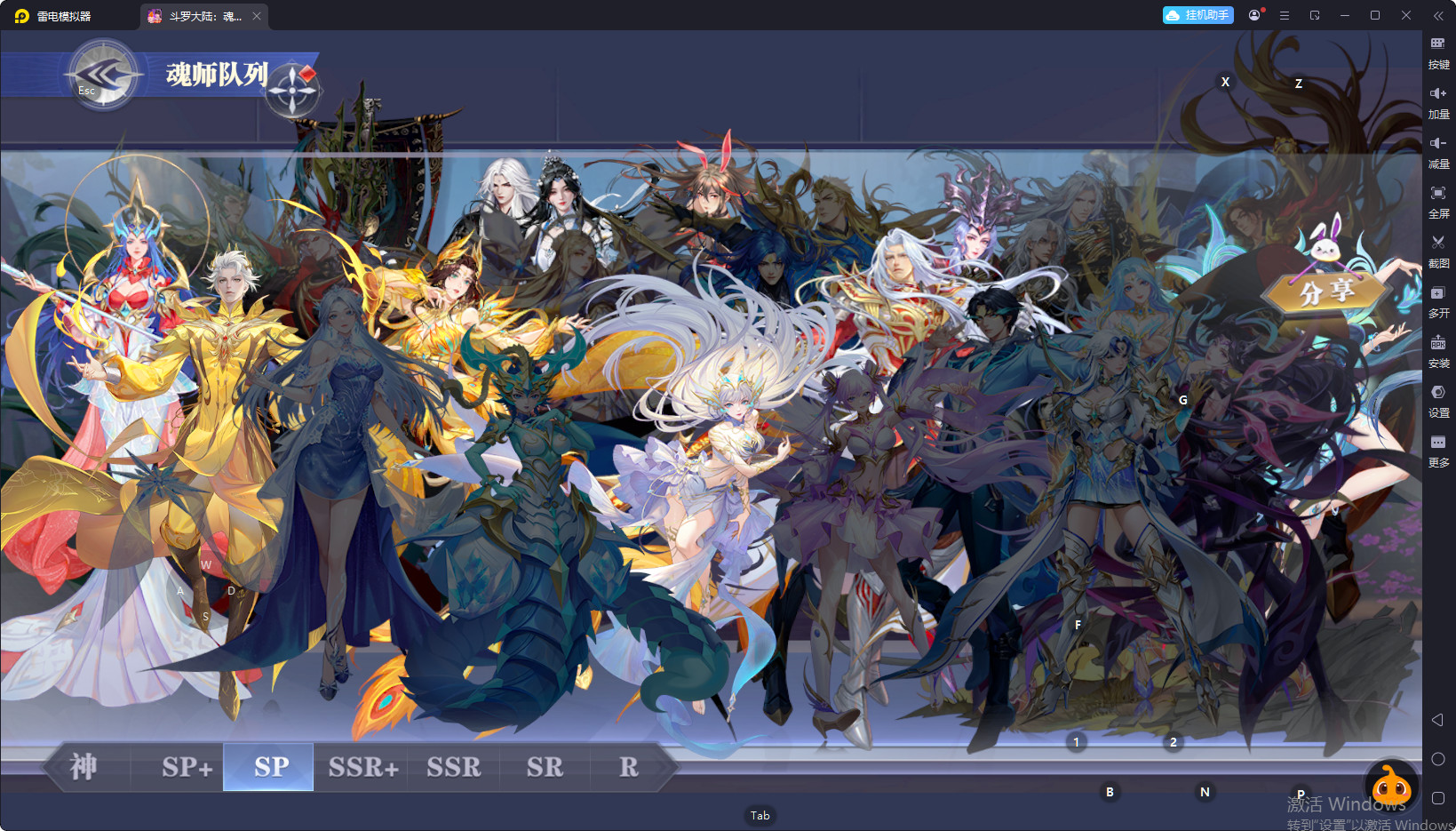 大图