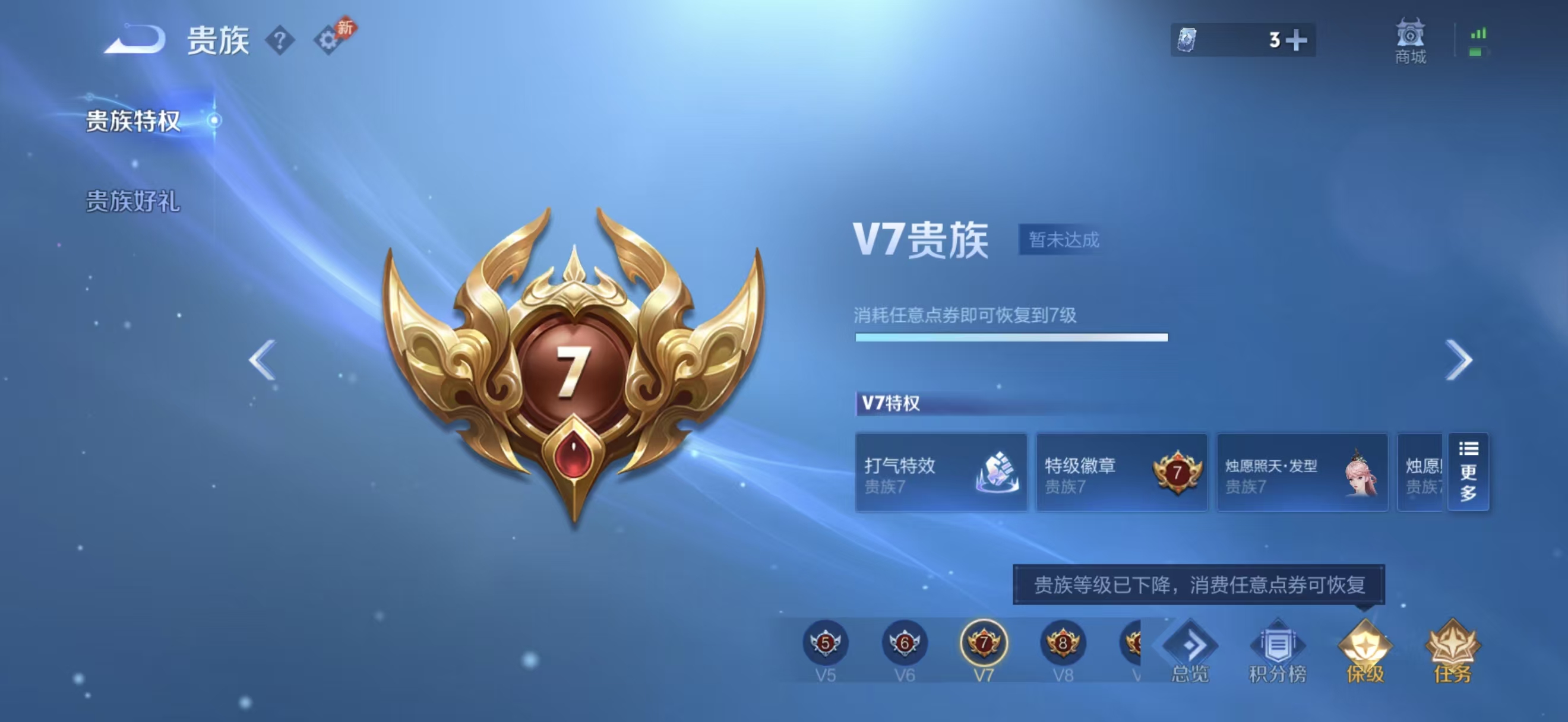 WZMMN4578856王者荣耀账号详情图4