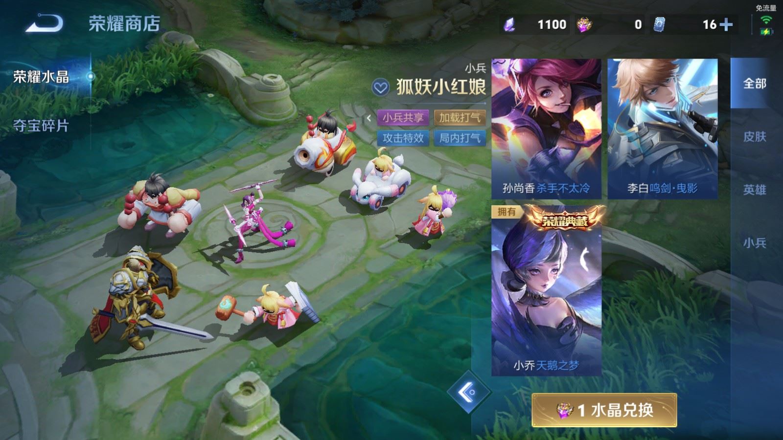 WZMMN4587798王者荣耀账号详情图18