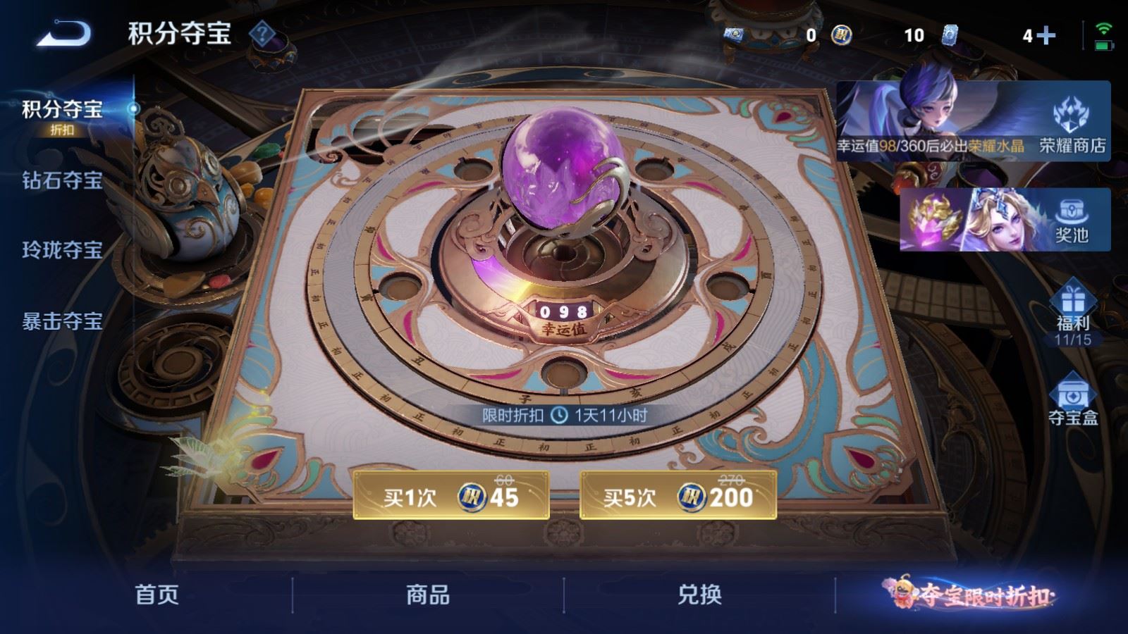 WZMMN4586734王者荣耀账号详情图17