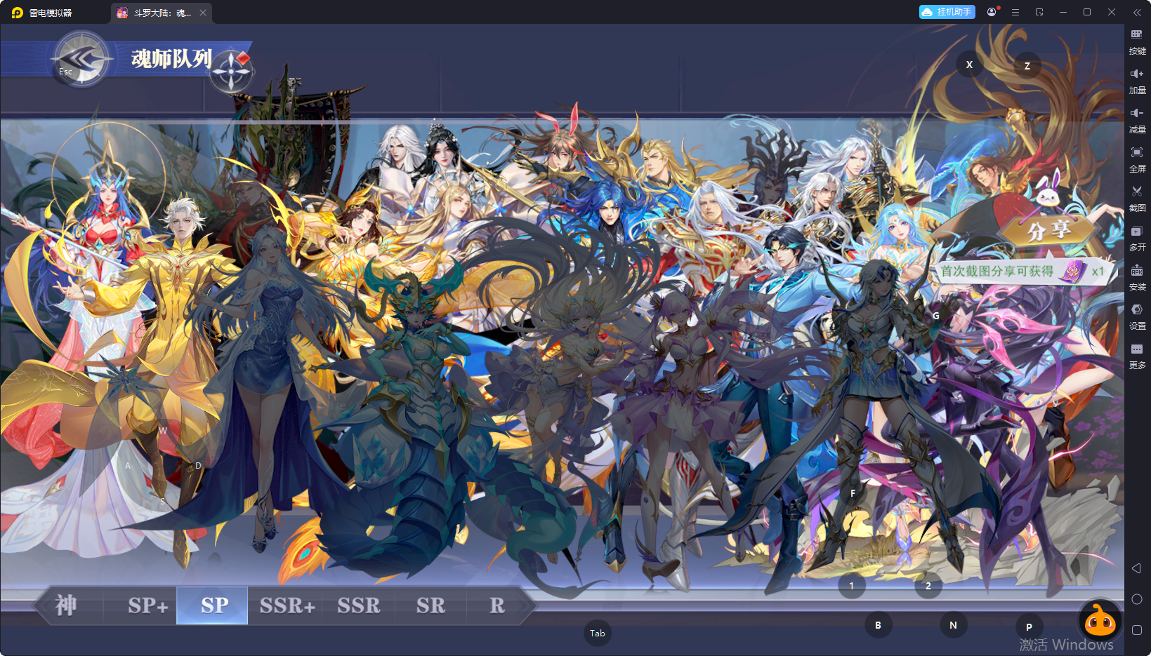 大图