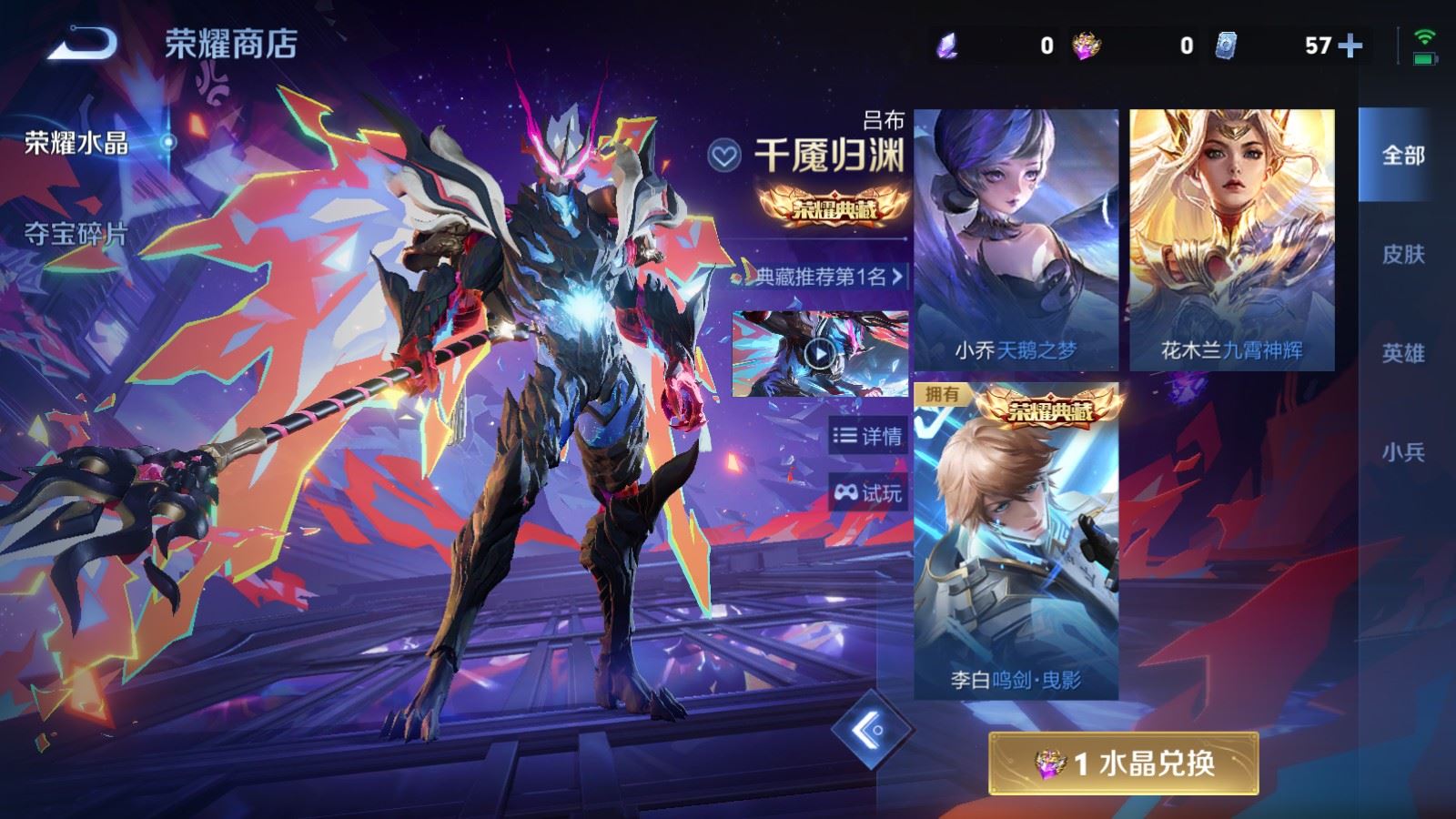 WZLX4661735王者荣耀账号详情图17 WZLX4661735王者荣耀账号详情图17