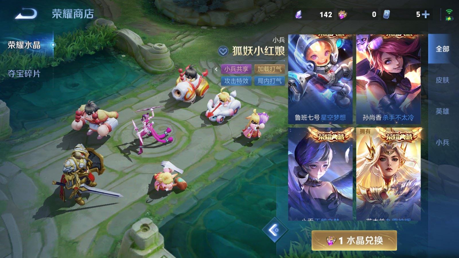 WZMMN4586665王者荣耀账号详情图34