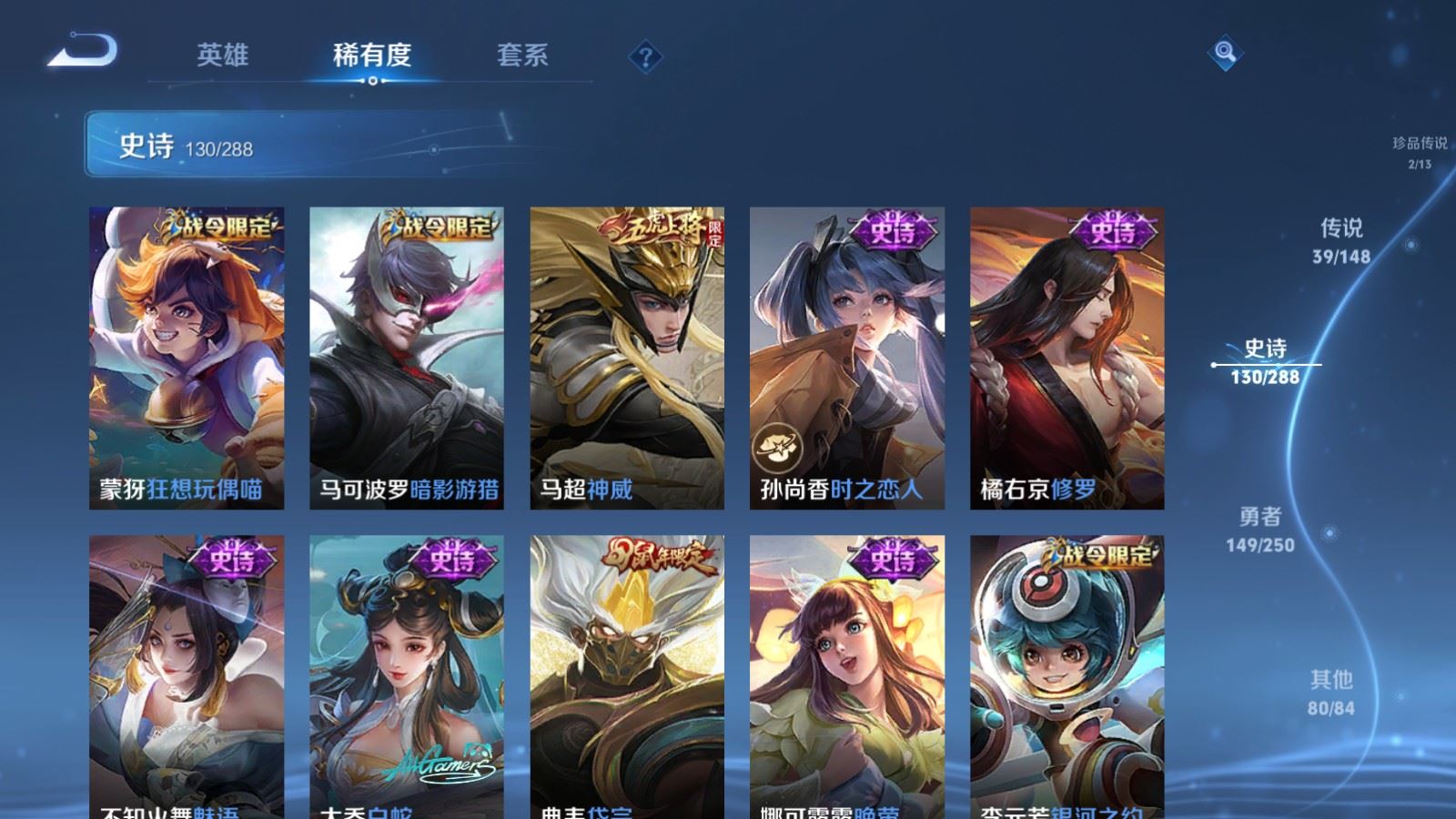 WZMMN4586665王者荣耀账号详情图22