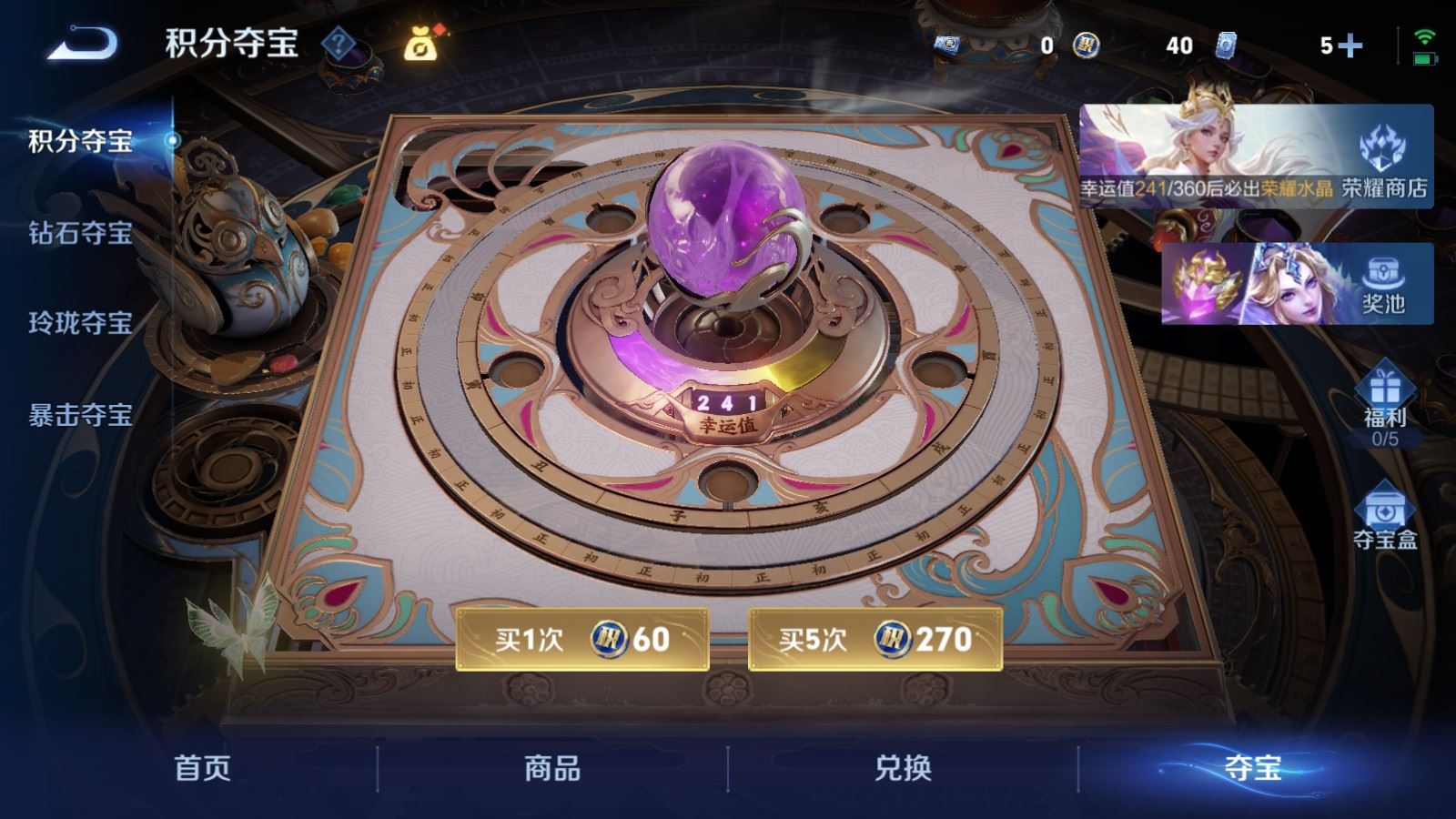WZMMN4586695王者荣耀账号详情图29 WZMMN4586695王者荣耀账号详情图29