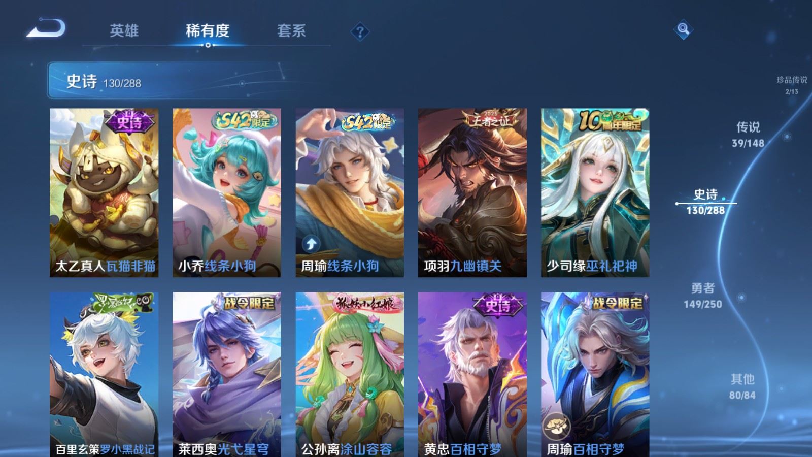 WZMMN4586665王者荣耀账号详情图16
