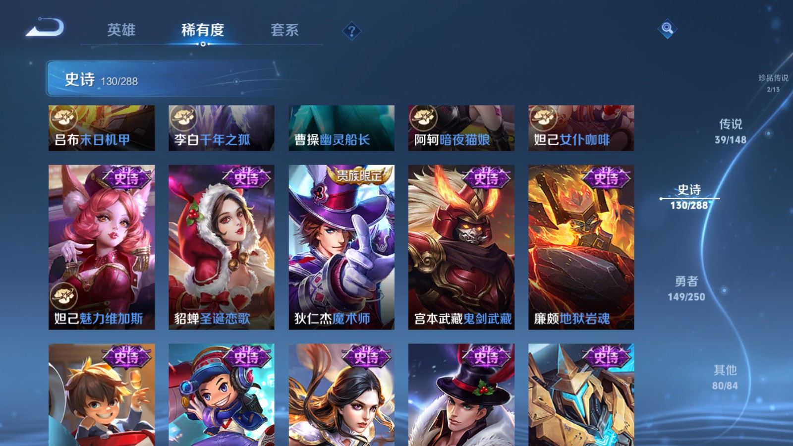 WZMMN4586665王者荣耀账号详情图26