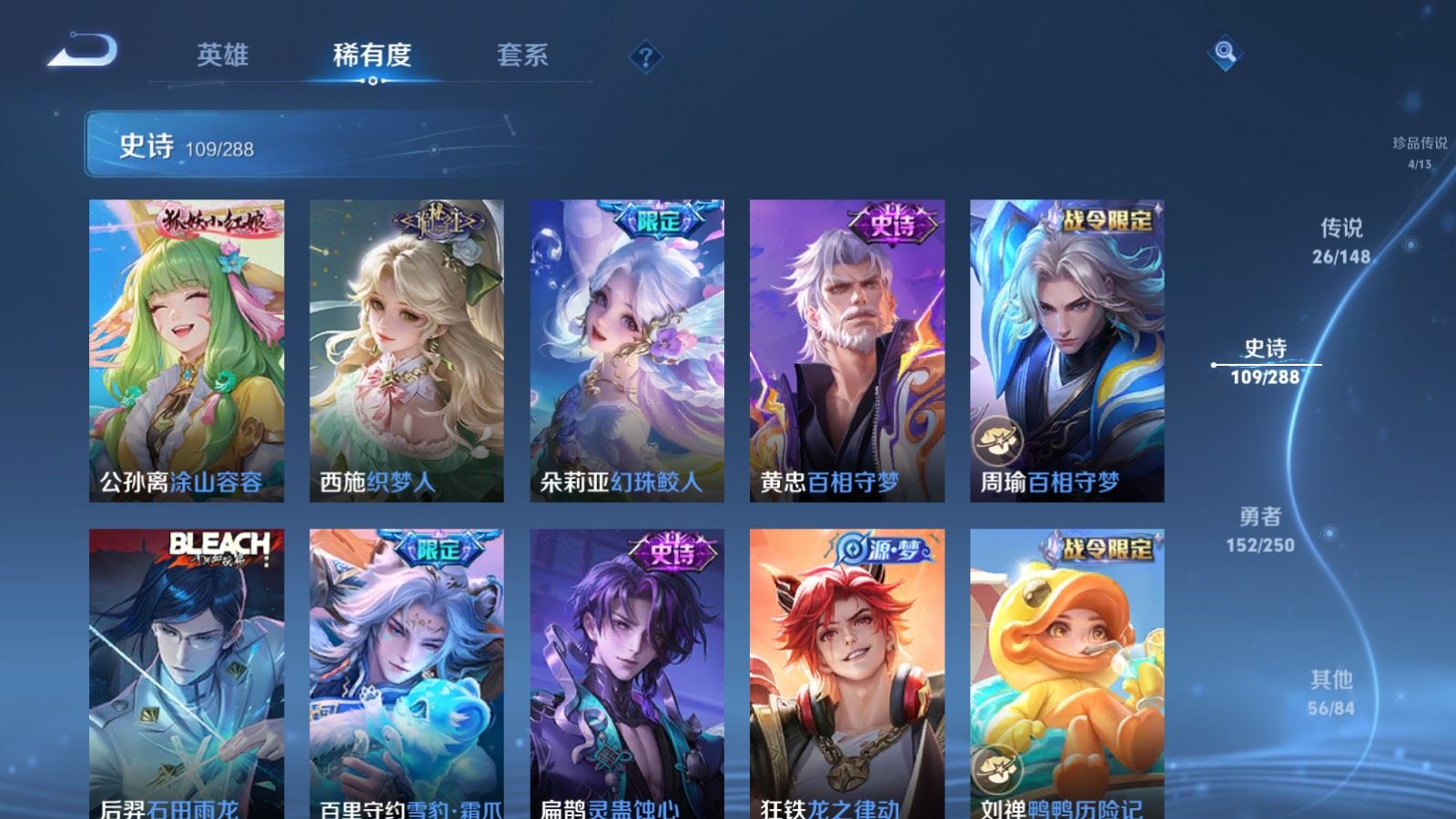 WZMMN4586695王者荣耀账号详情图16 WZMMN4586695王者荣耀账号详情图16