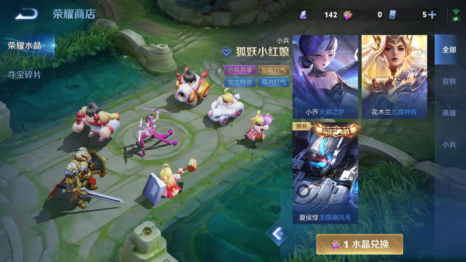 WZMMN4586665王者荣耀账号详情图33