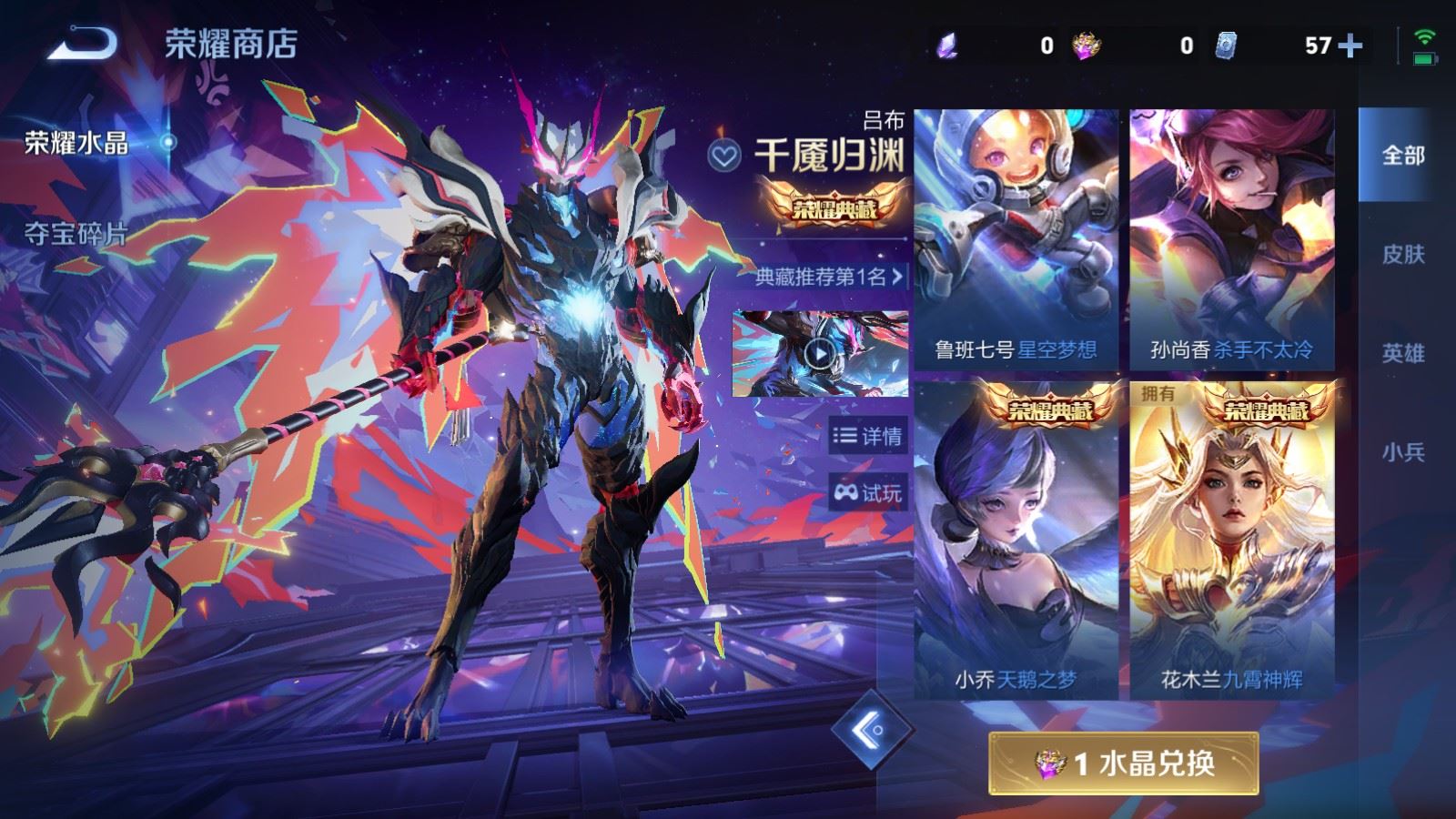 WZLX4661735王者荣耀账号详情图18 WZLX4661735王者荣耀账号详情图18