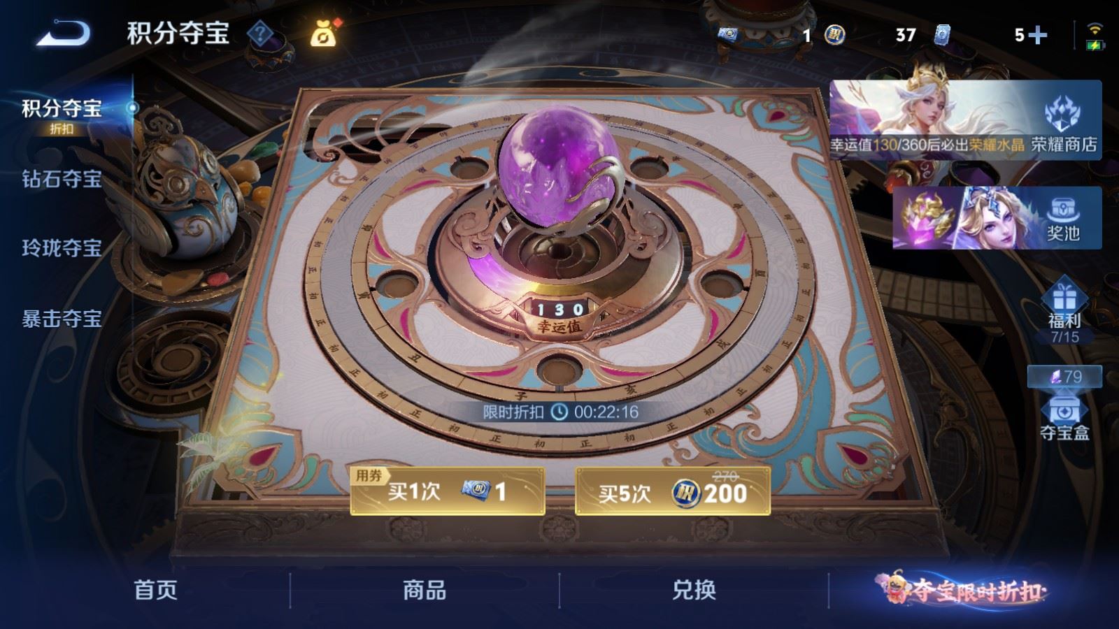 WZMMN4586665王者荣耀账号详情图32
