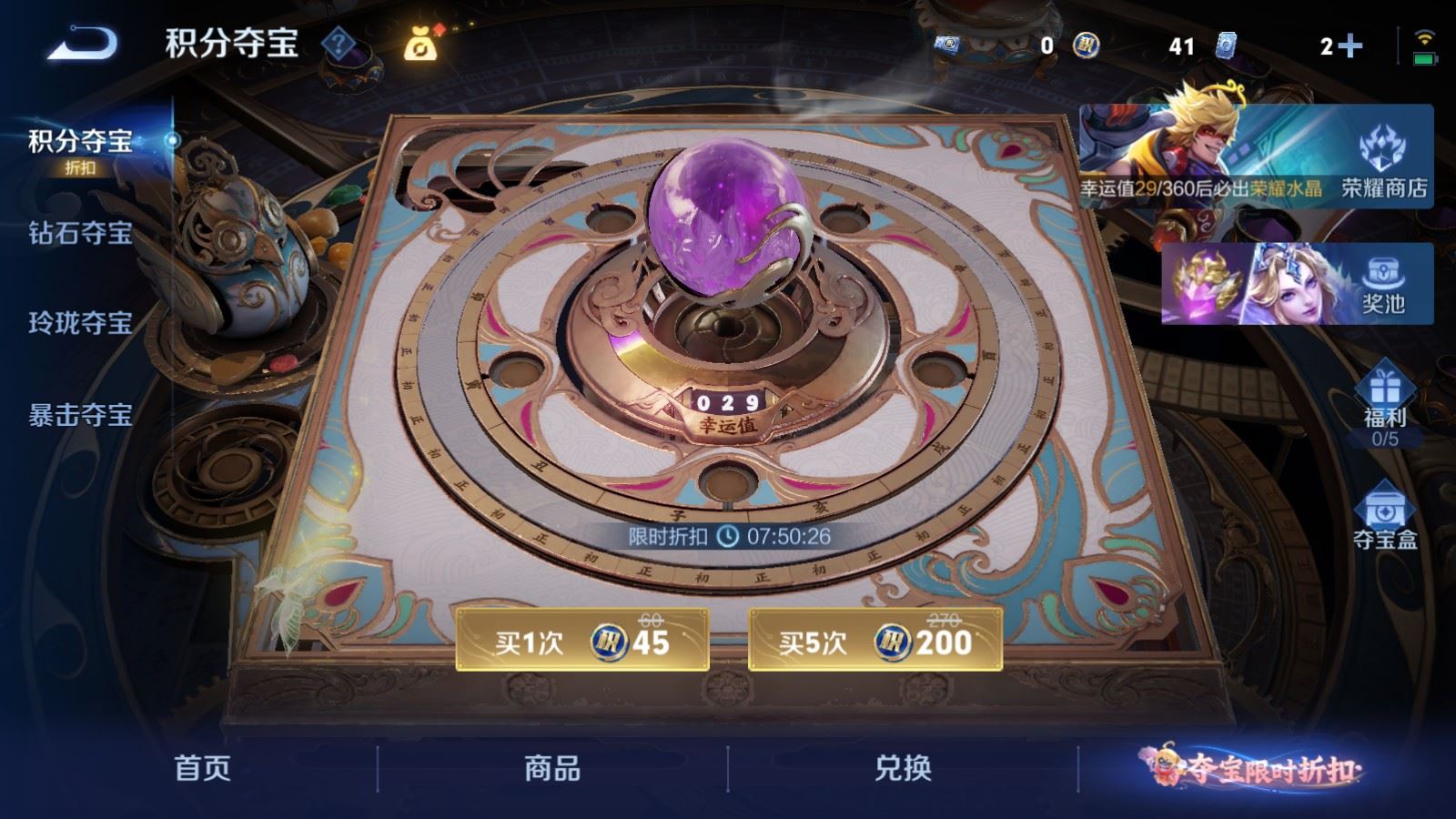 WZMMN4586646王者荣耀账号详情图17