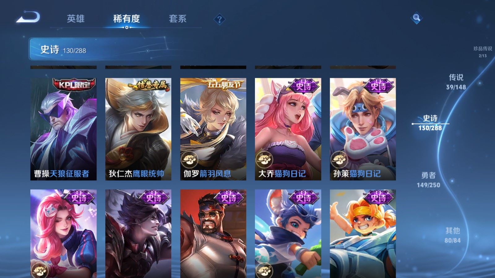 WZMMN4586665王者荣耀账号详情图23