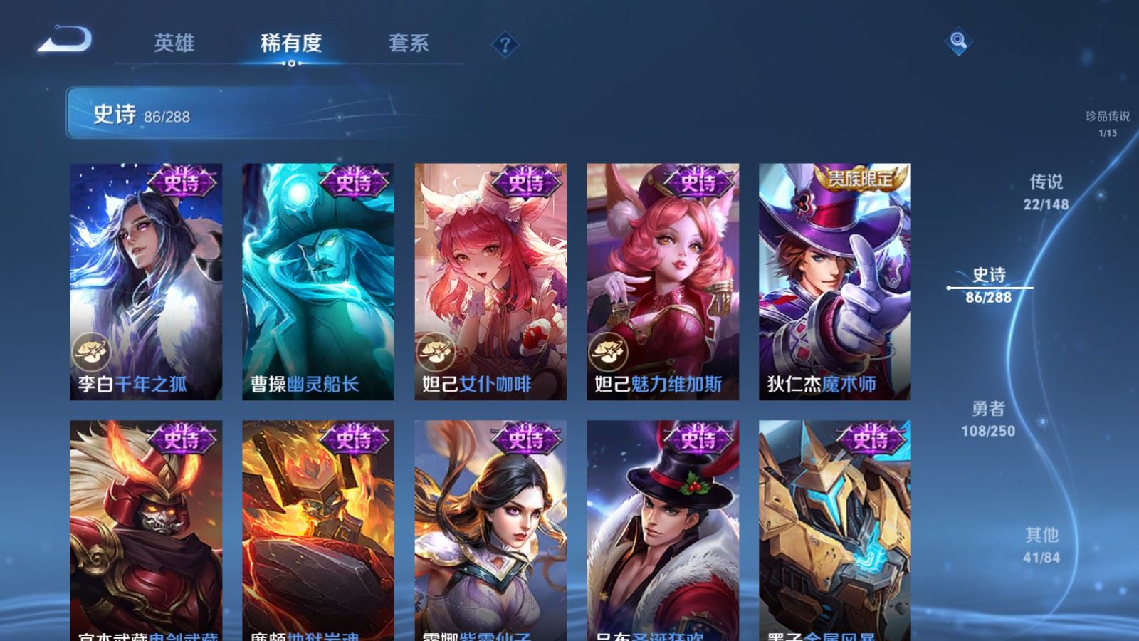 WZMMN4595737王者荣耀账号详情图20 WZMMN4595737王者荣耀账号详情图20