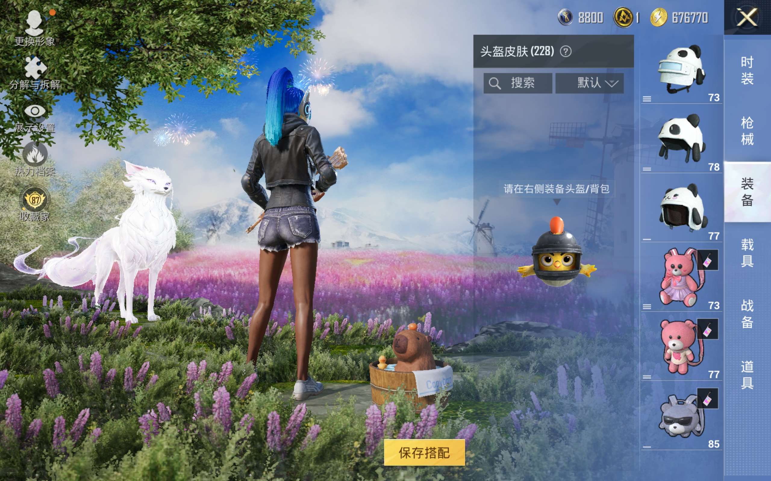 HPMMN4339100和平精英账号详情图14 HPMMN4339100和平精英账号详情图14