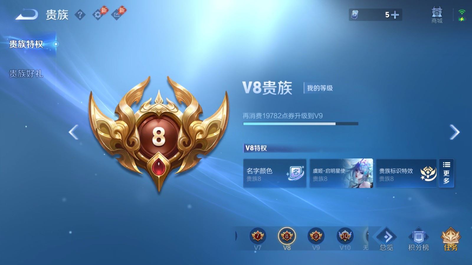 WZMMN4595327王者荣耀账号详情图27 WZMMN4595327王者荣耀账号详情图27