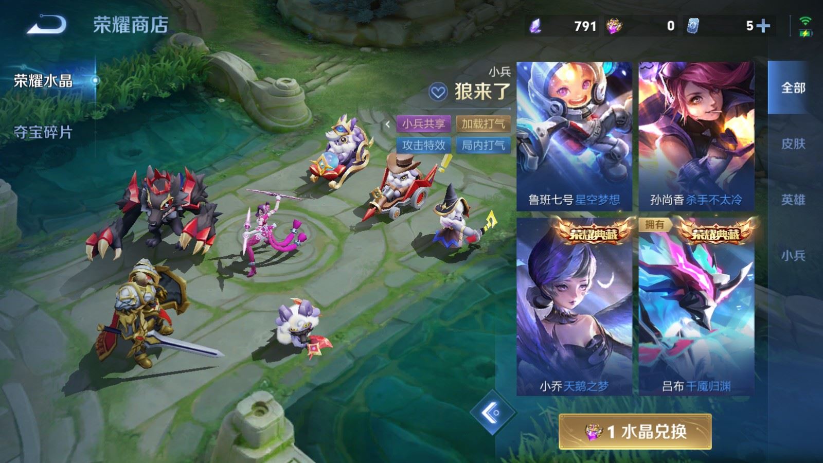WZMMN4595327王者荣耀账号详情图33 WZMMN4595327王者荣耀账号详情图33
