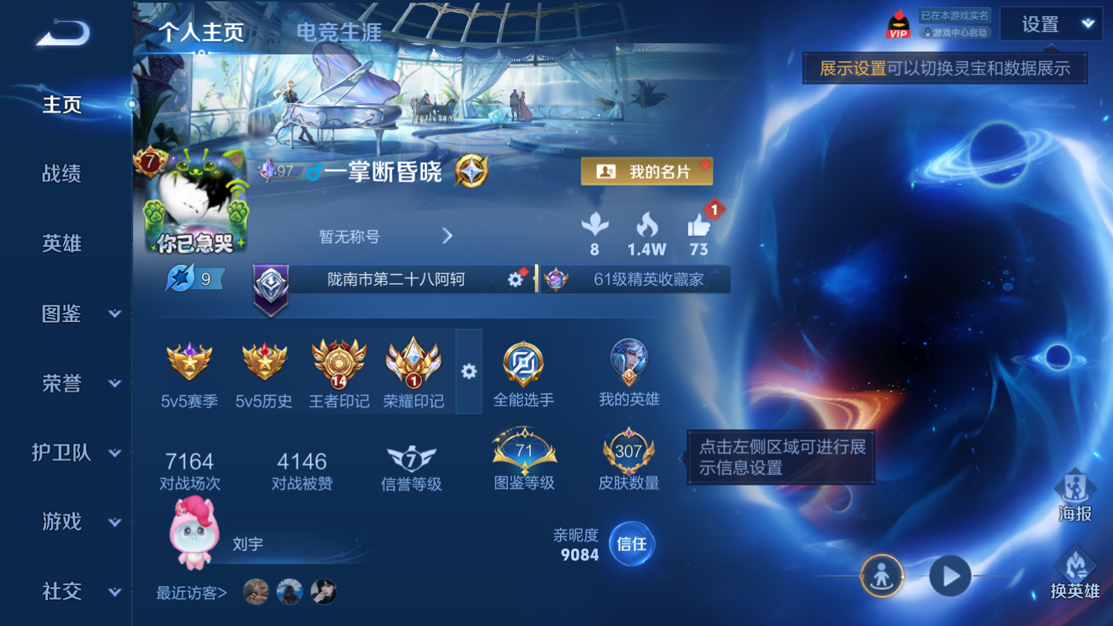 WZMMN4595320王者荣耀账号详情图2