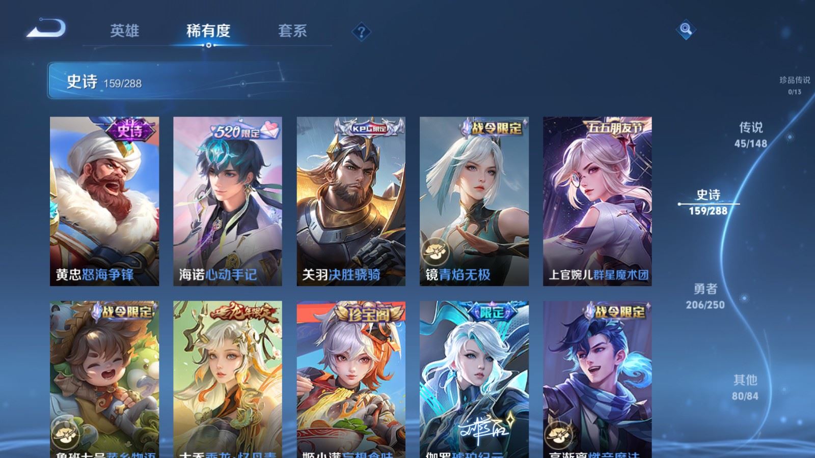 WZMMN4595310王者荣耀账号详情图18
