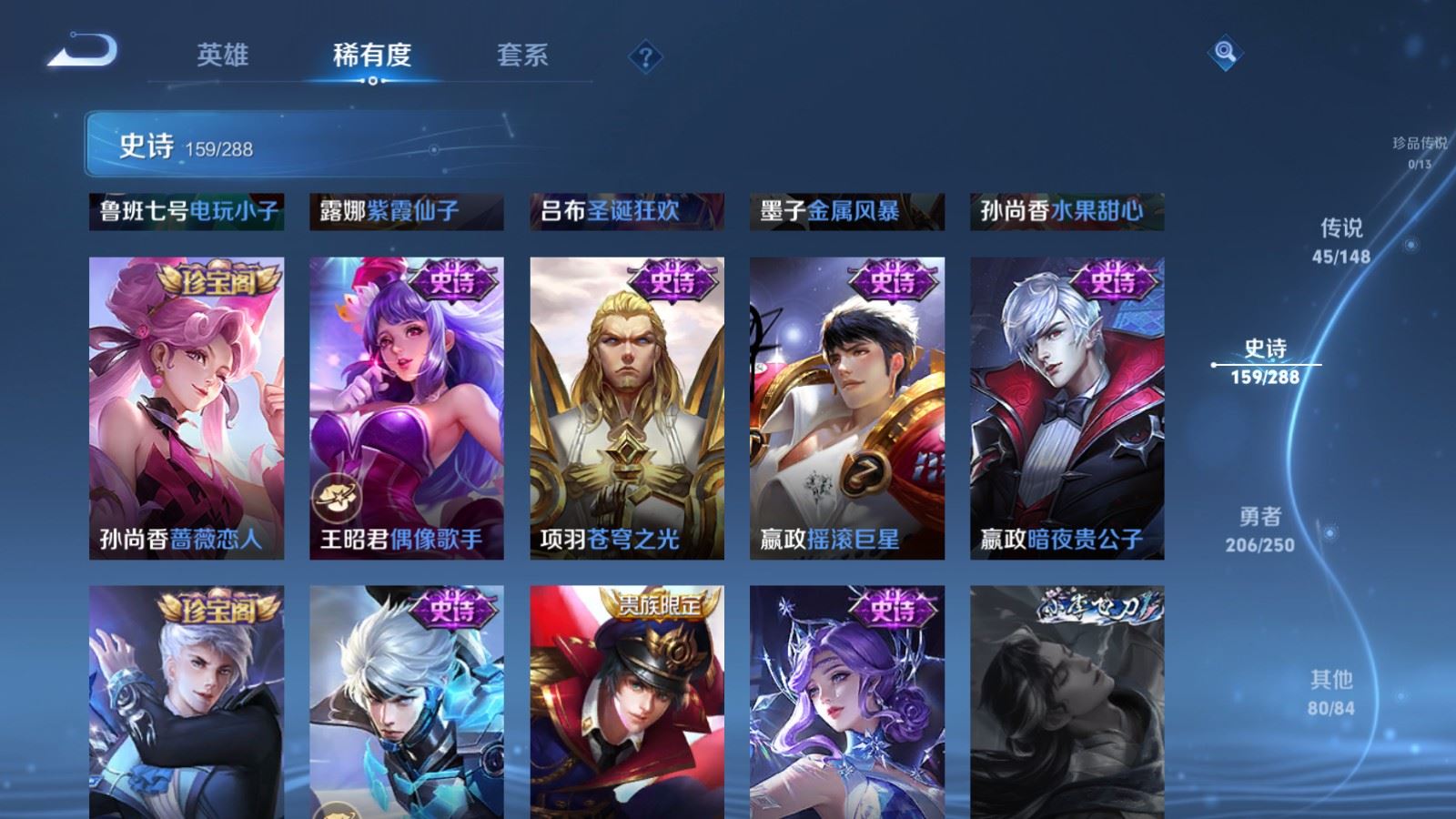 WZMMN4595310王者荣耀账号详情图30
