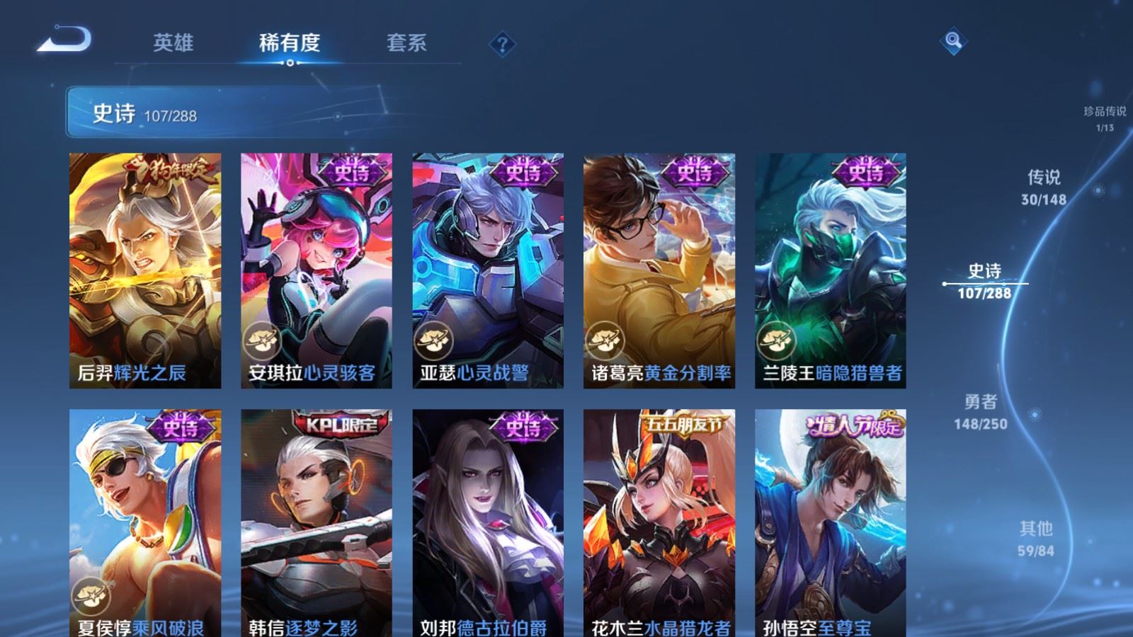 WZMMN4595323王者荣耀账号详情图21 WZMMN4595323王者荣耀账号详情图21
