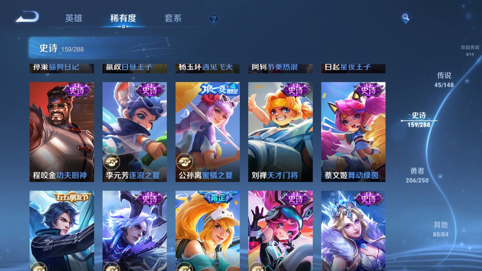 WZMMN4595310王者荣耀账号详情图26