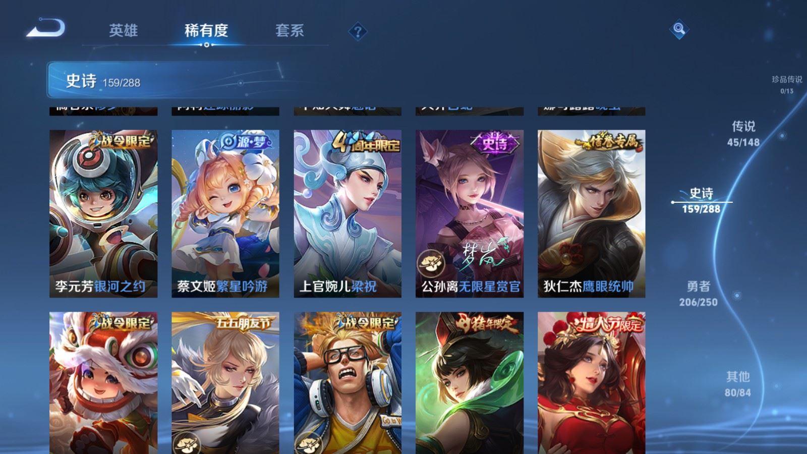WZMMN4595310王者荣耀账号详情图24