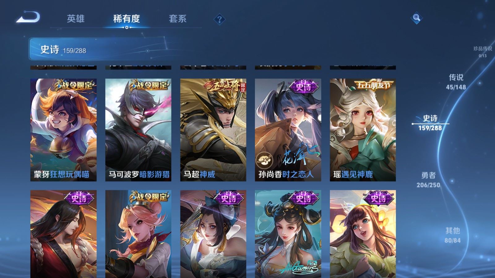 WZMMN4595310王者荣耀账号详情图23