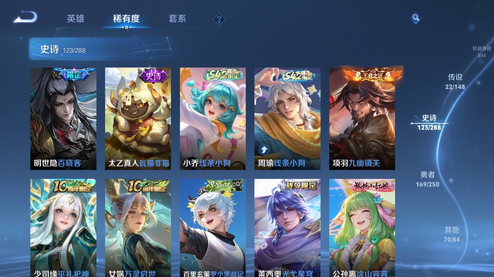 WZMMN4595327王者荣耀账号详情图15 WZMMN4595327王者荣耀账号详情图15